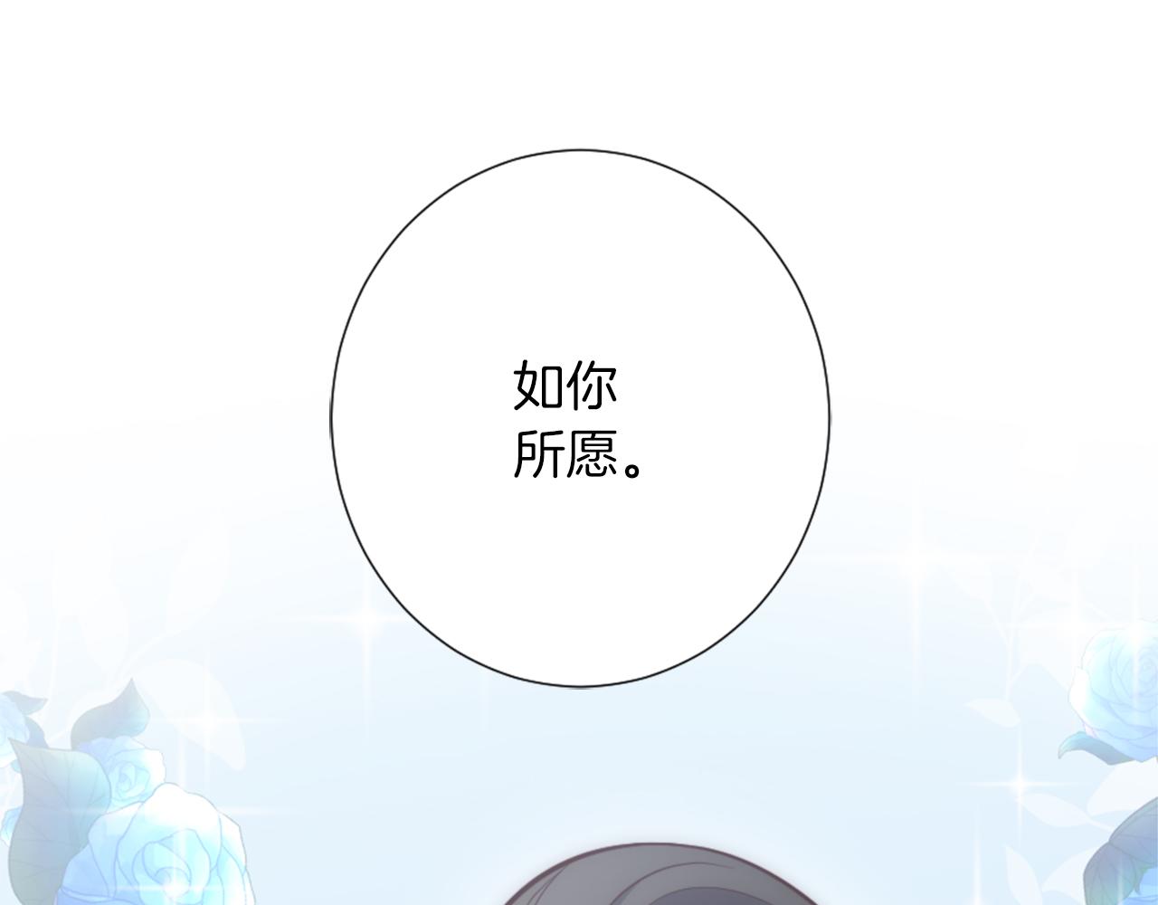 第18话 借机翻盘(1/4)-第19话