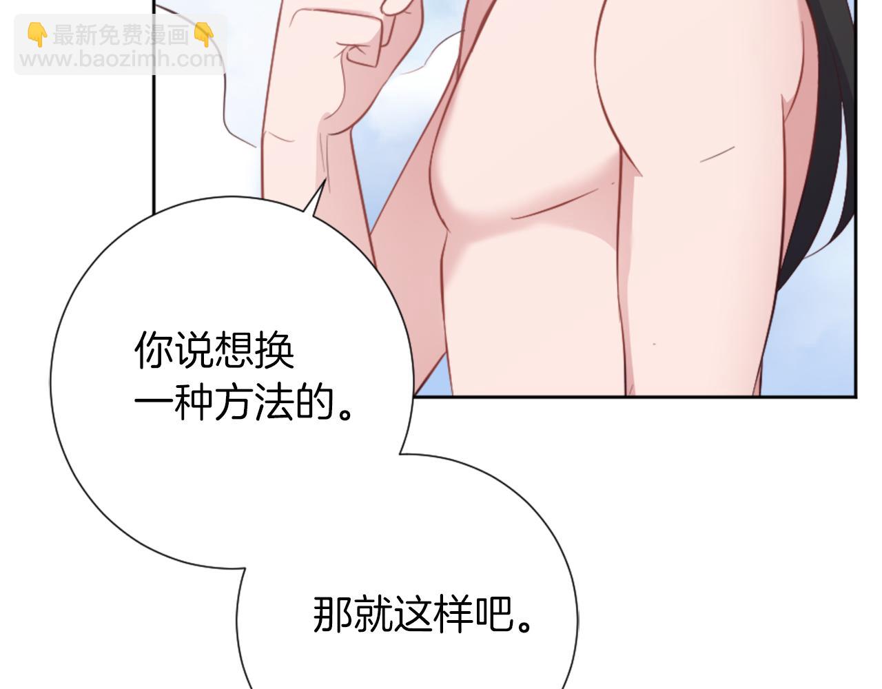 第18话 借机翻盘(1/4)-第19话