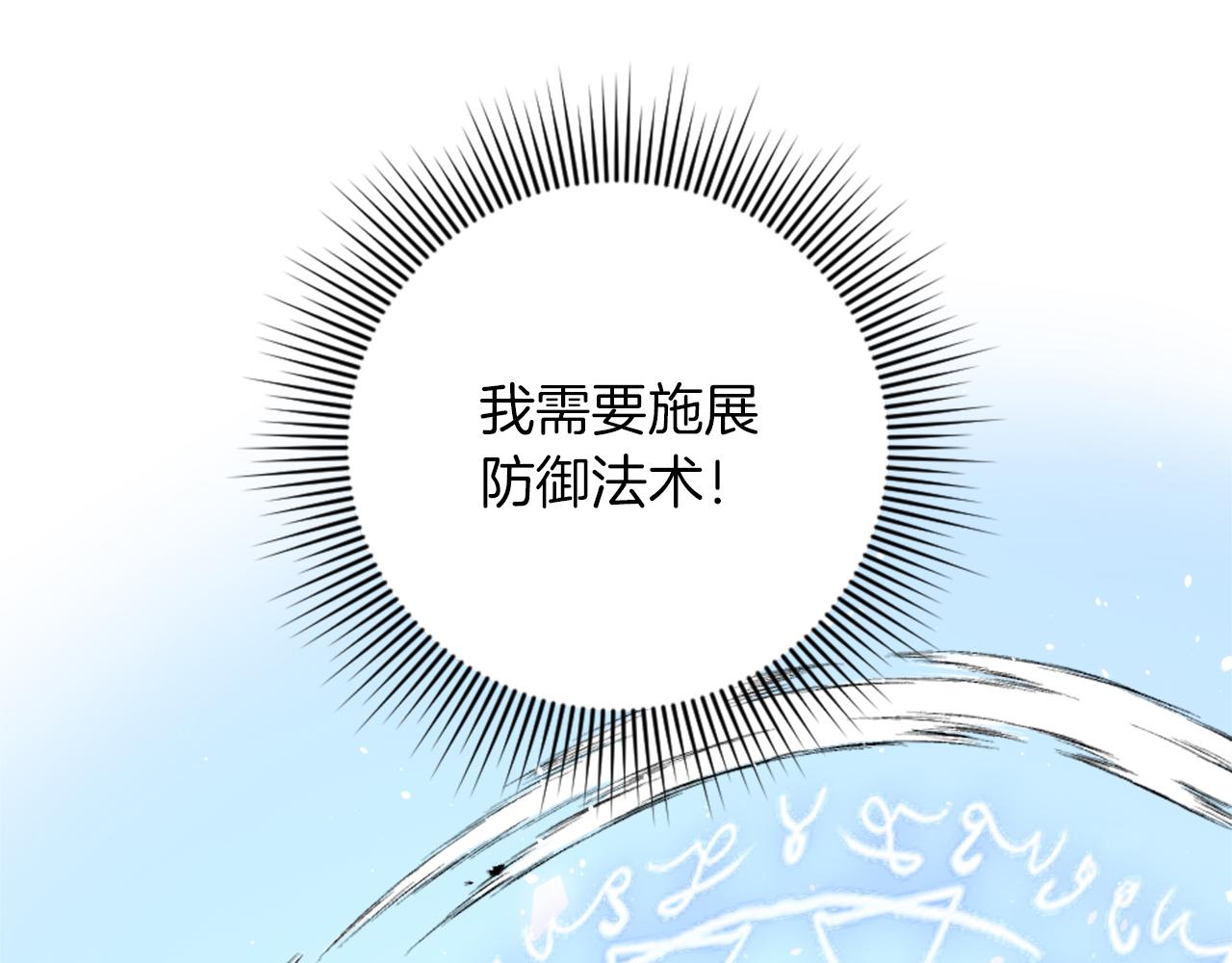 第18话 借机翻盘(1/4)-第19话