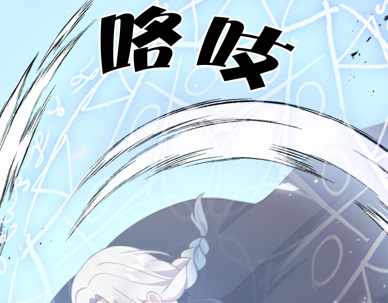 第18话 借机翻盘(1/4)-第19话