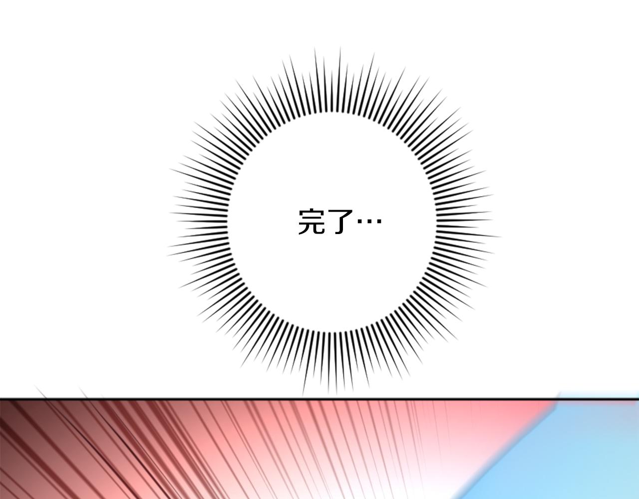 第18话 借机翻盘(1/4)-第19话