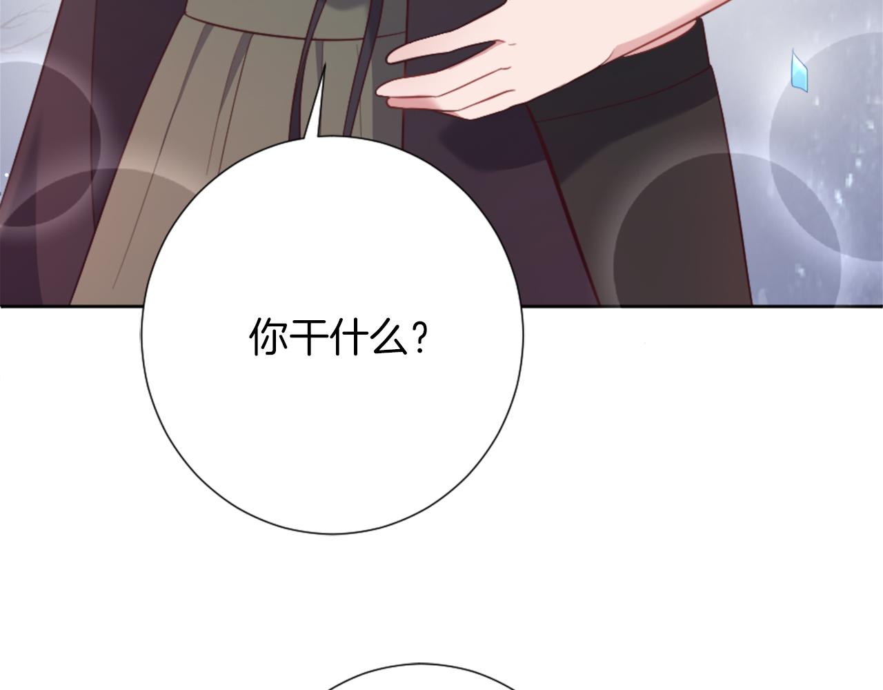 第18话 借机翻盘(1/4)-第19话