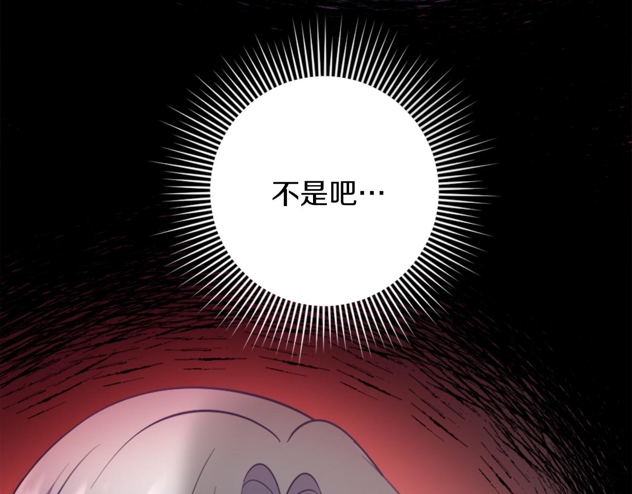 第20话 惊现伤痕(1/4)-第21话