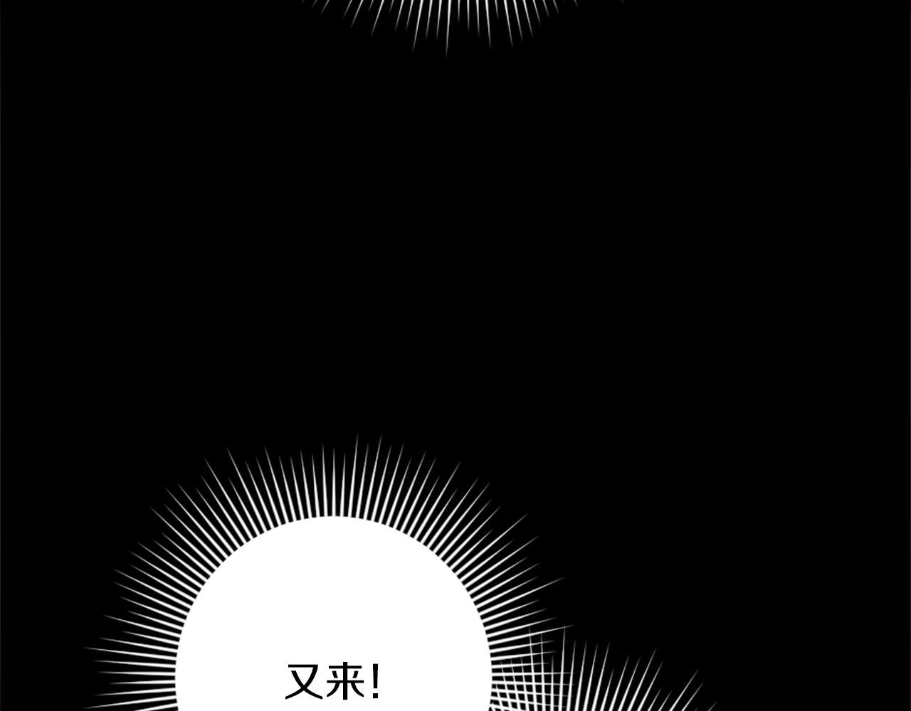 第20话 惊现伤痕(1/4)-第21话