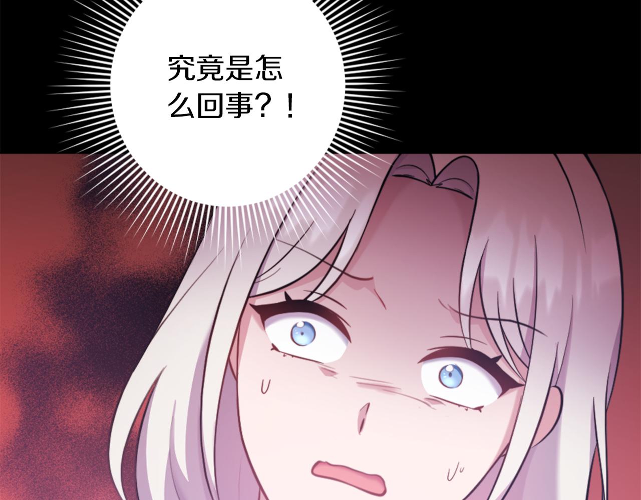 第20话 惊现伤痕(1/4)-第21话