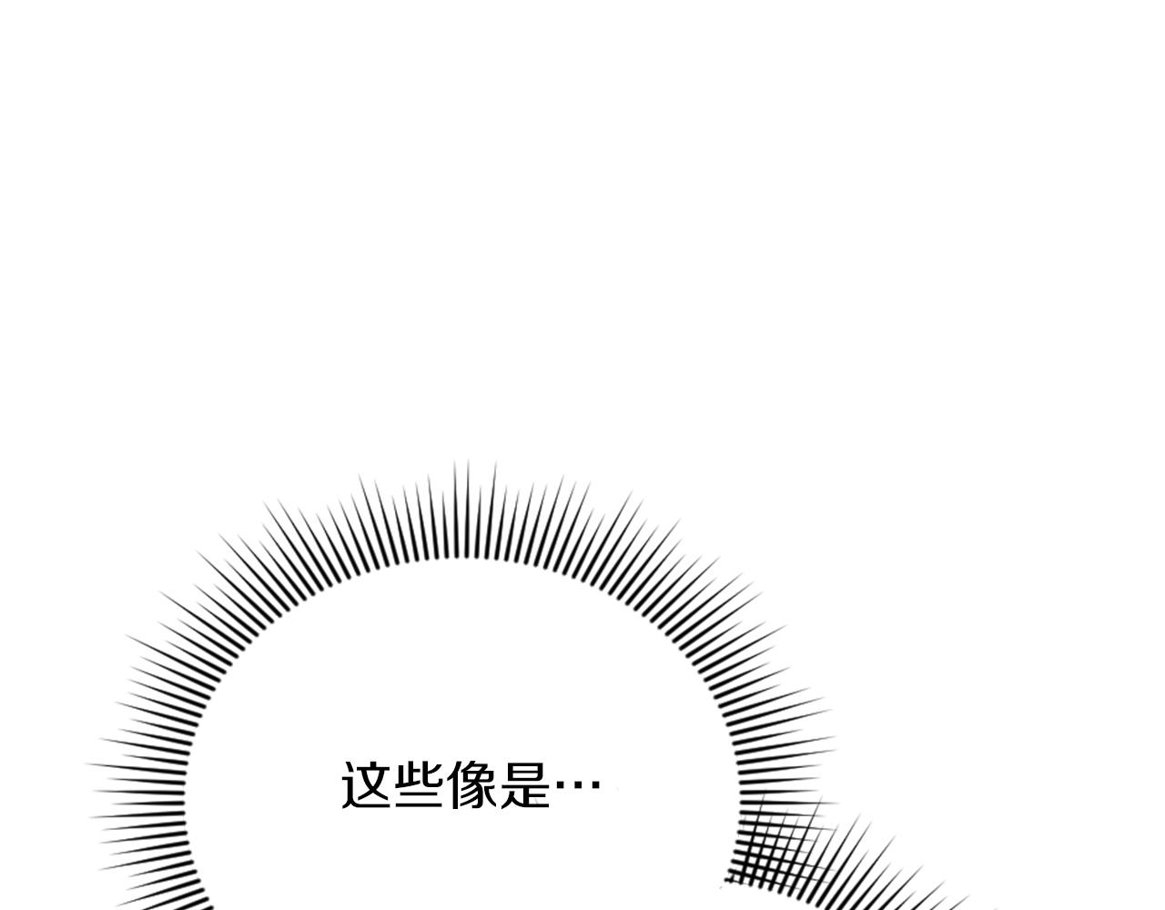 第20话 惊现伤痕(1/4)-第21话