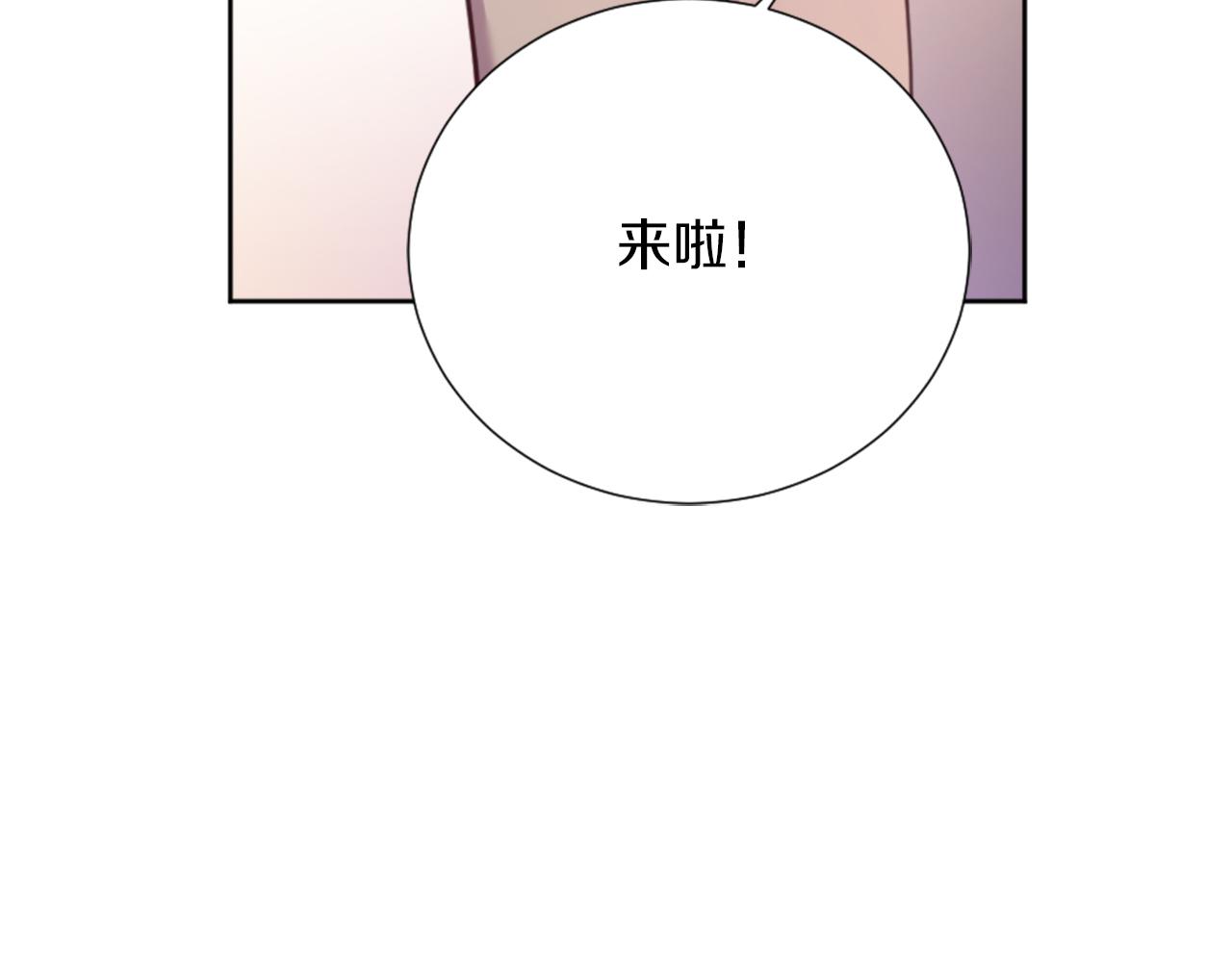 第20话 惊现伤痕(1/4)-第21话