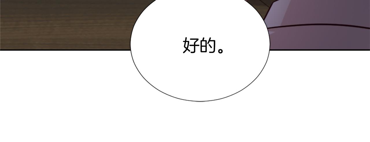 第22话 量身定制(1/4)-第23话