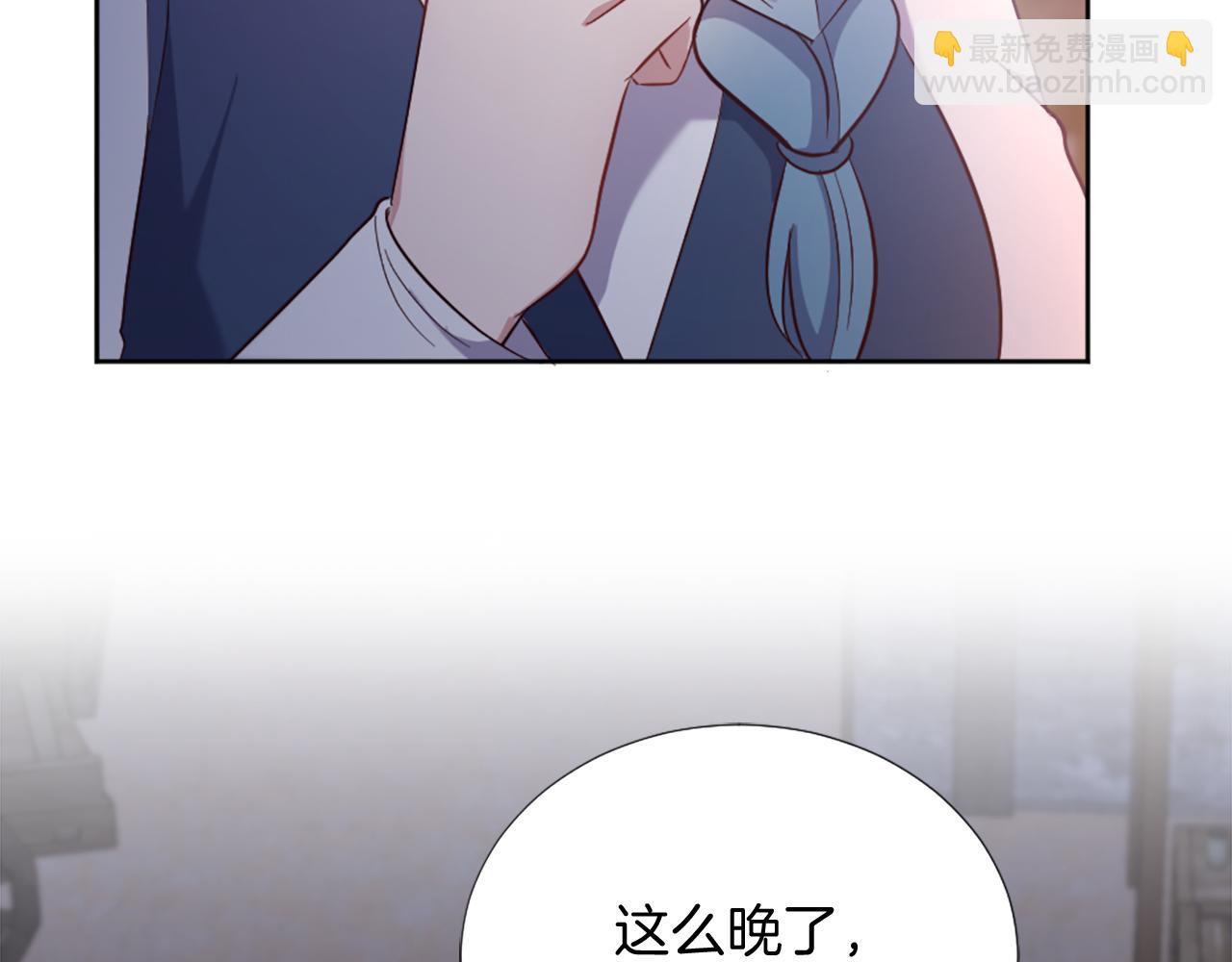 第24话 他失控了？(1/4)-第25话