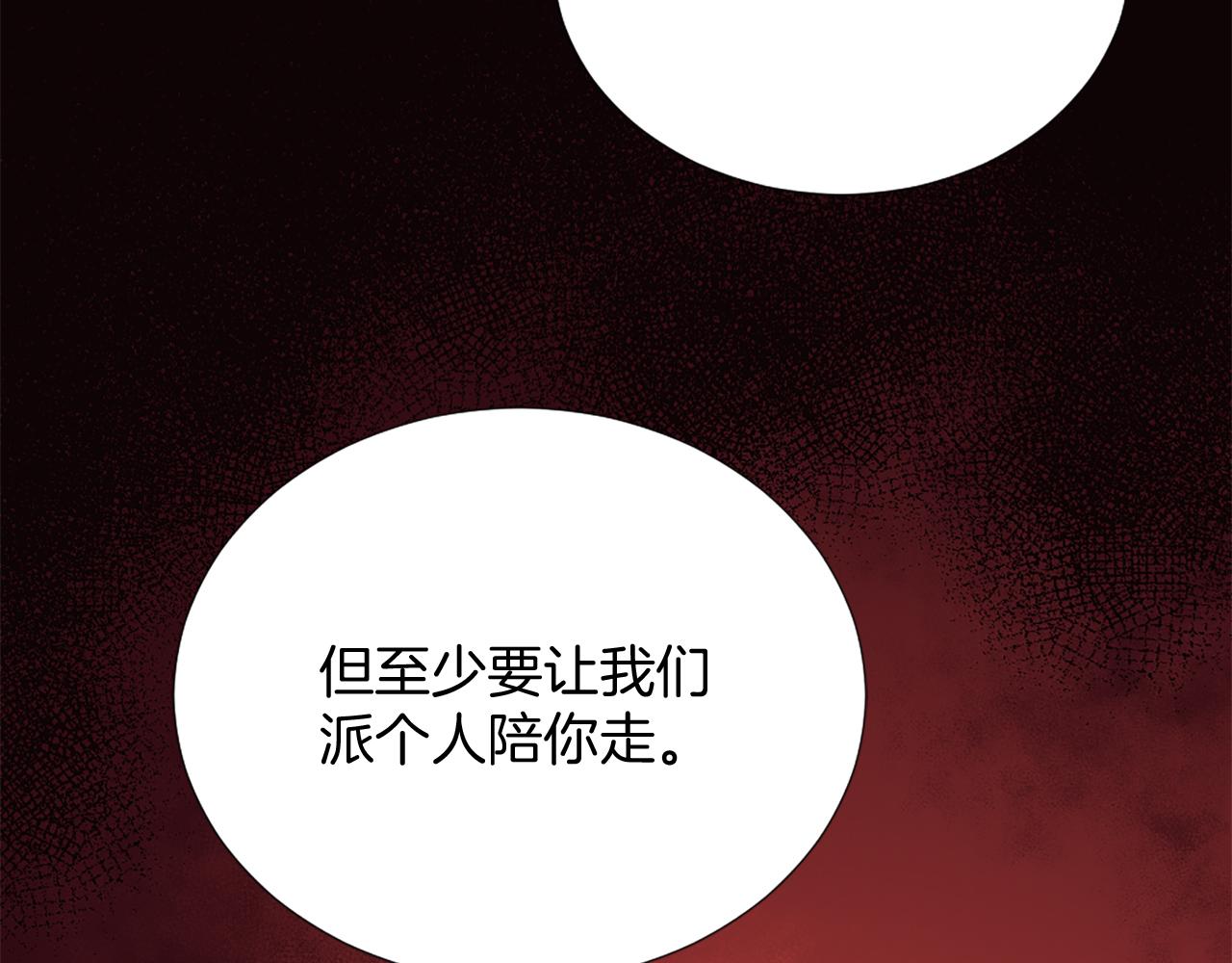 第24话 他失控了？(1/4)-第25话