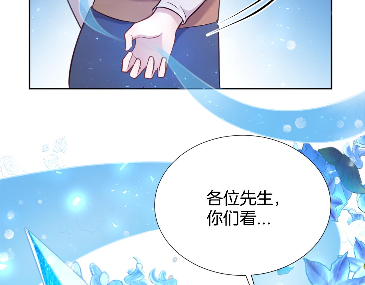 第24话 他失控了？(1/4)-第25话
