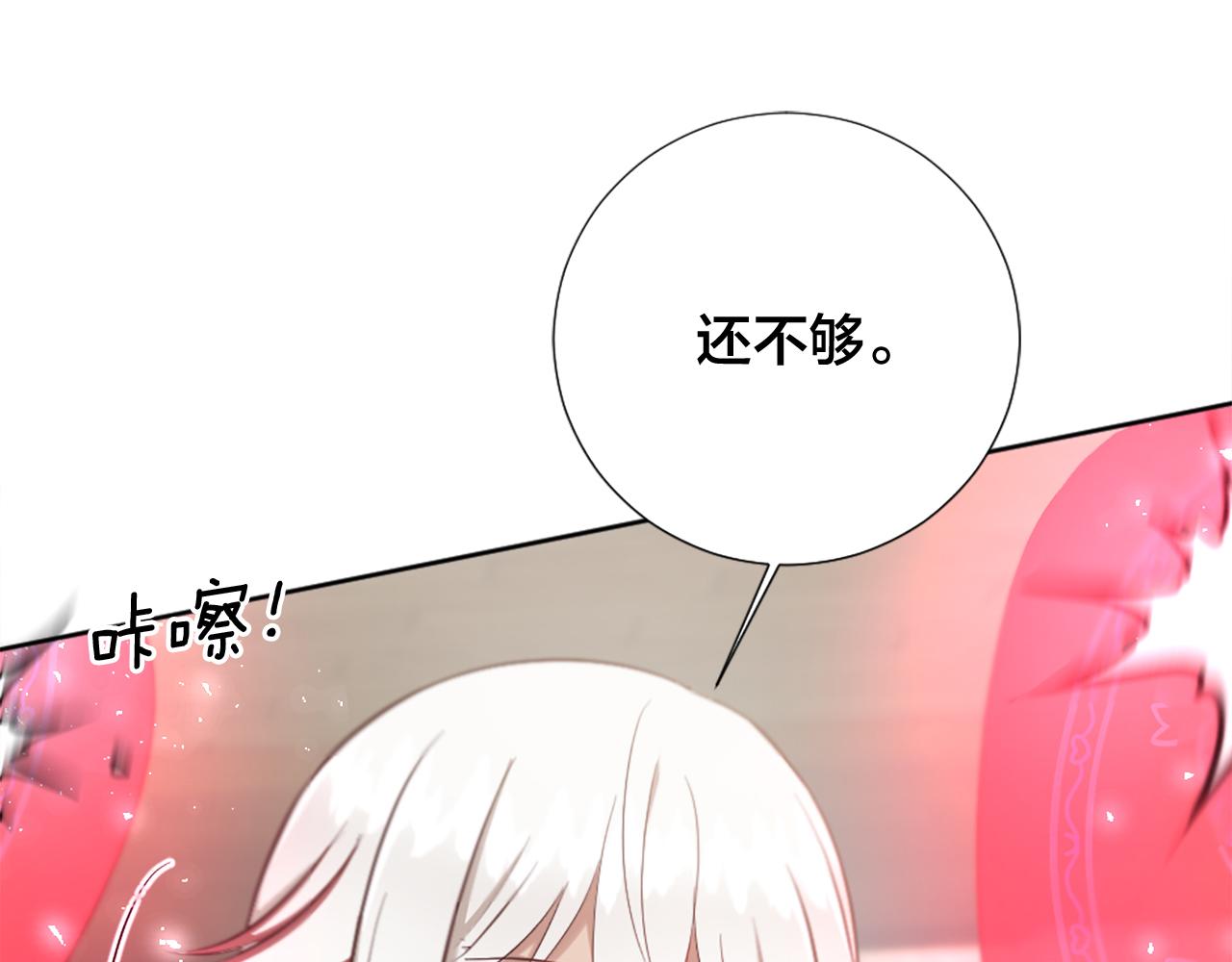 第26话 给我闭嘴(1/4)-第27话