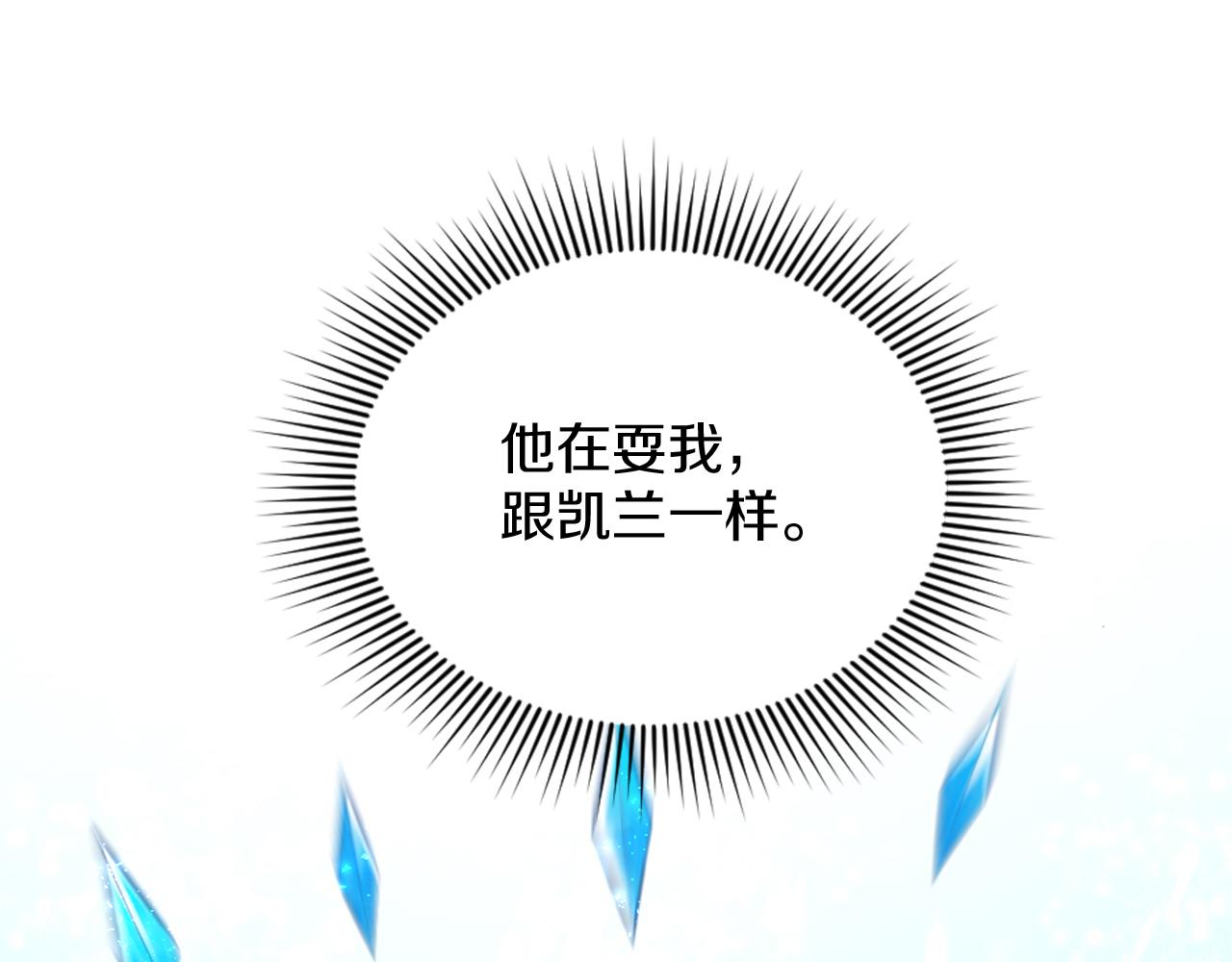 第26话 给我闭嘴(1/4)-第27话