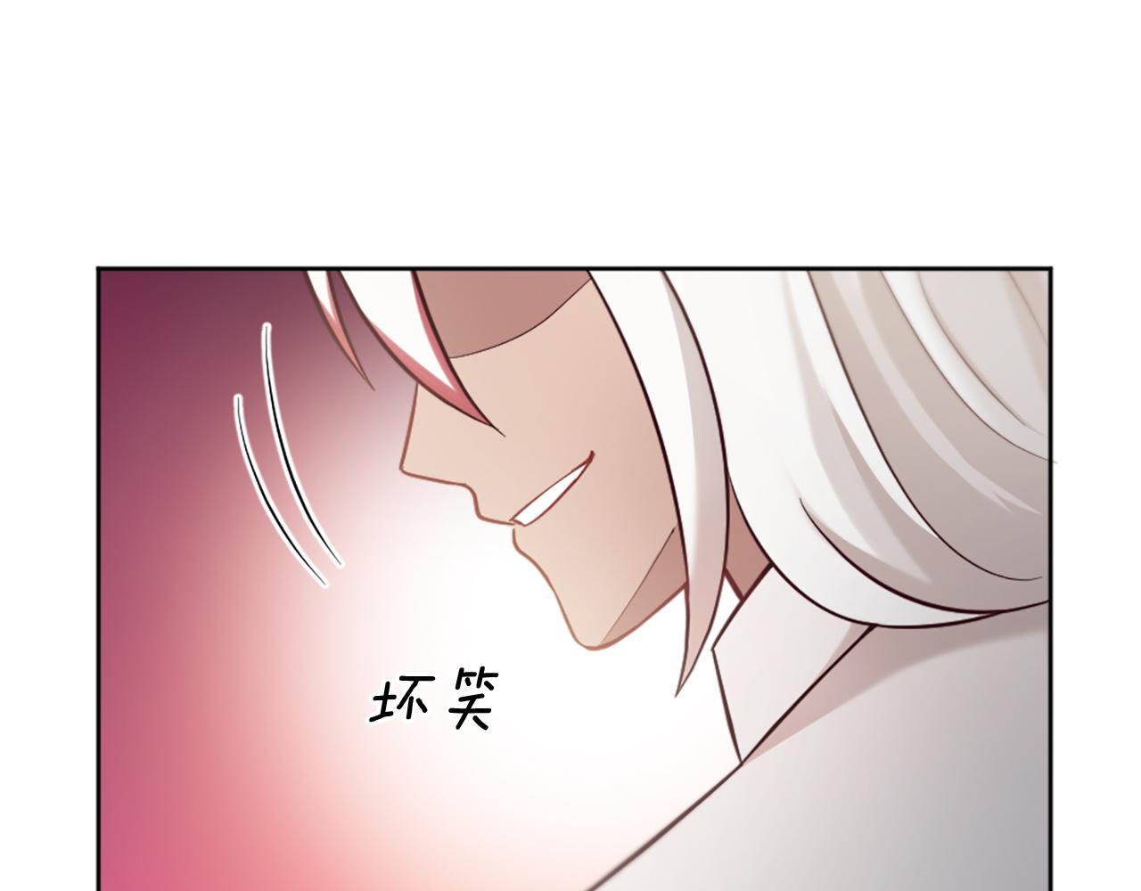 第26话 给我闭嘴(1/4)-第27话