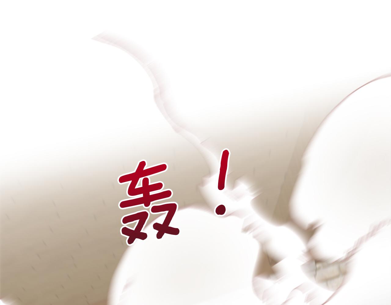 第26话 给我闭嘴(1/4)-第27话