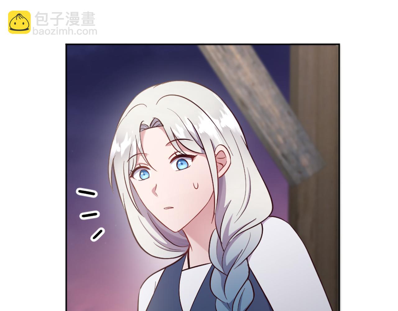 第28话 黑龙有情人？！(1/4)-第29话