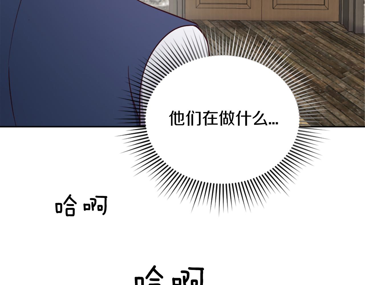 第28话 黑龙有情人？！(1/4)-第29话