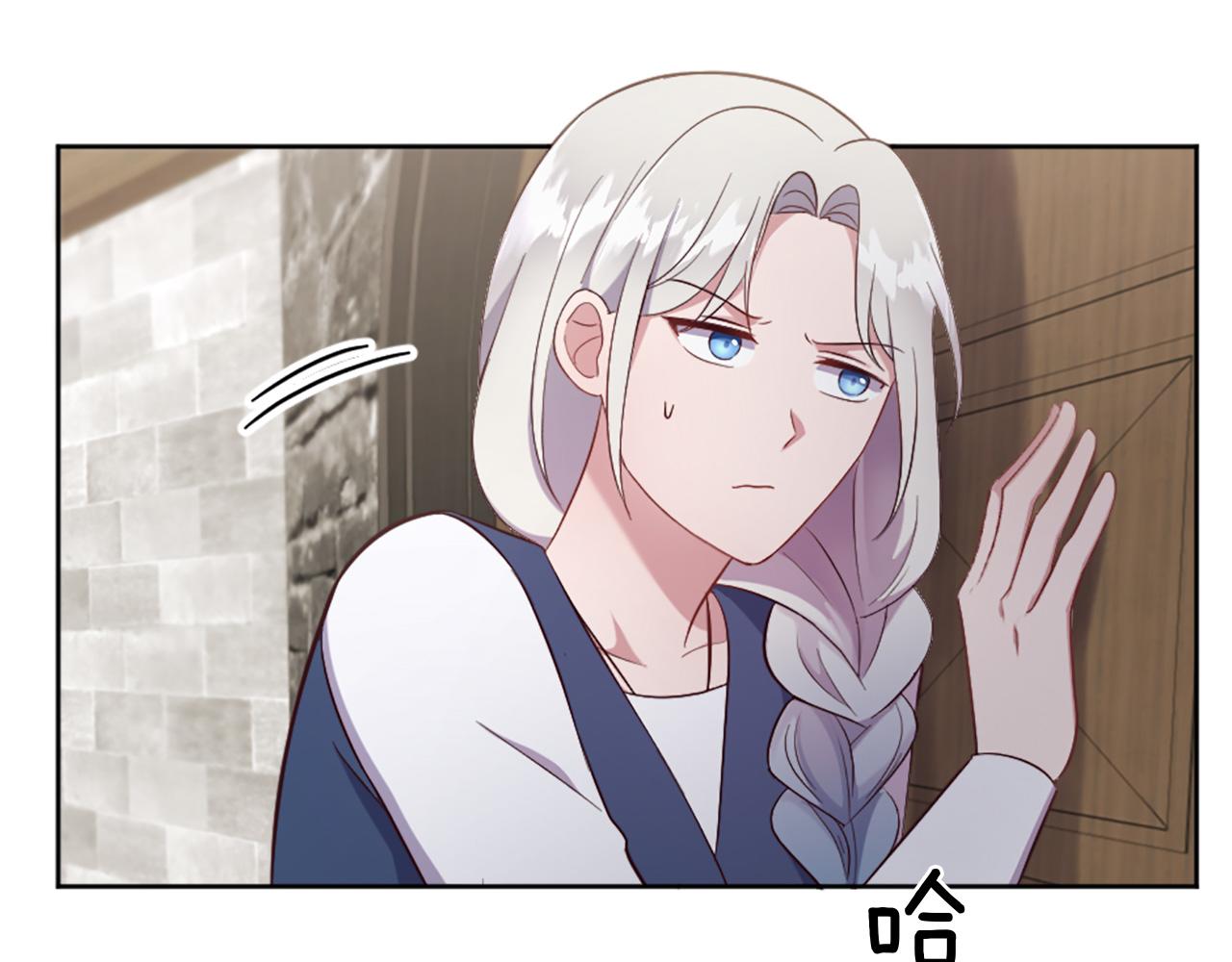 第28话 黑龙有情人？！(1/4)-第29话