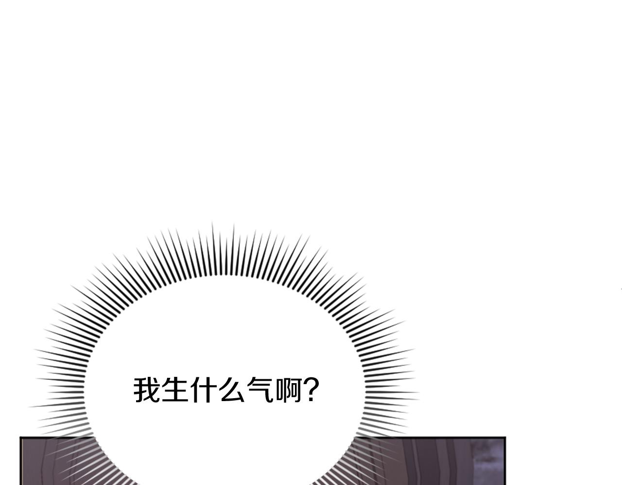 第28话 黑龙有情人？！(1/4)-第29话