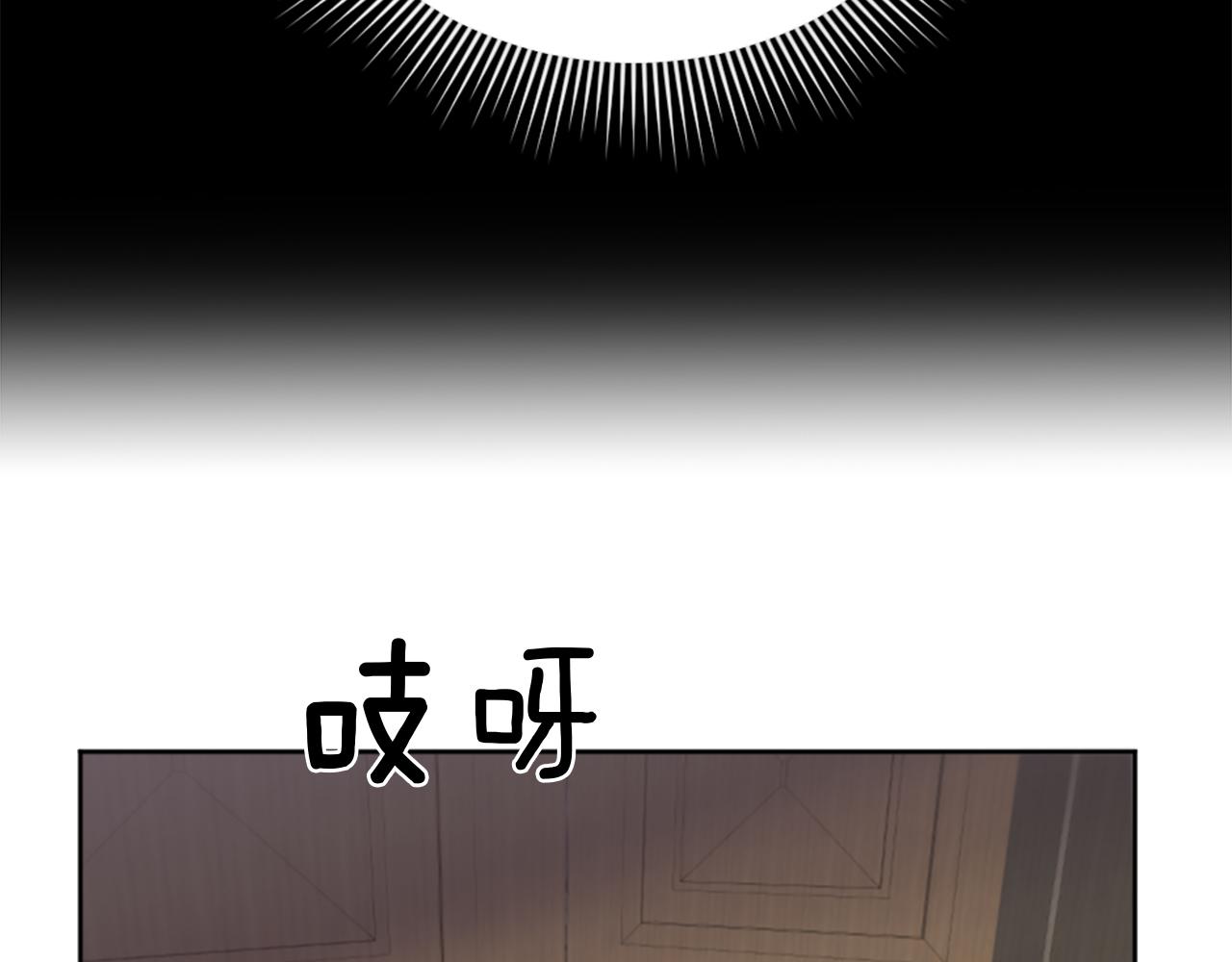 第28话 黑龙有情人？！(1/4)-第29话