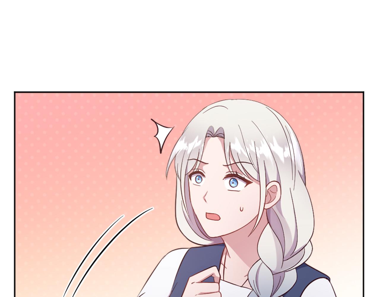 第28话 黑龙有情人？！(1/4)-第29话