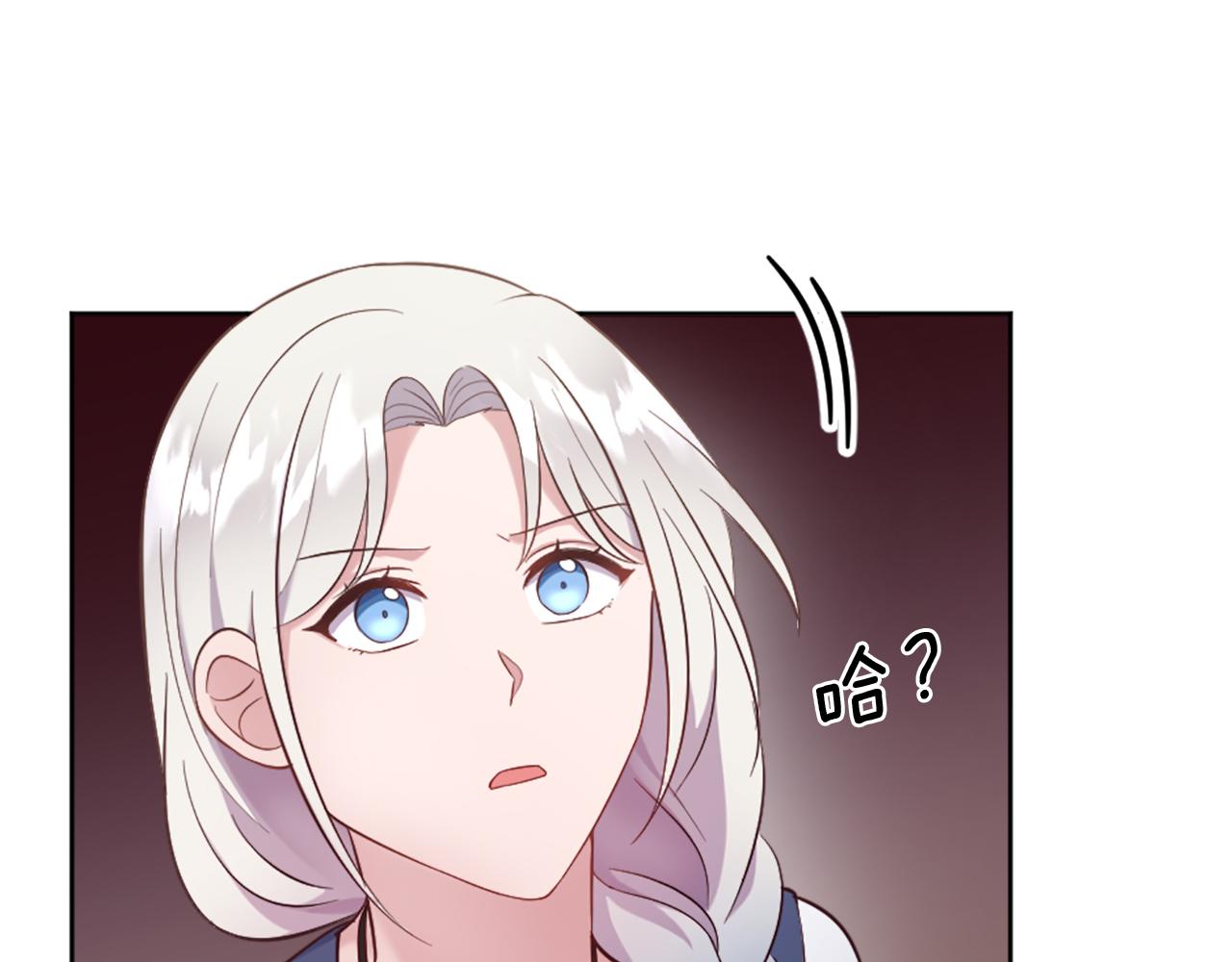 第28话 黑龙有情人？！(1/4)-第29话