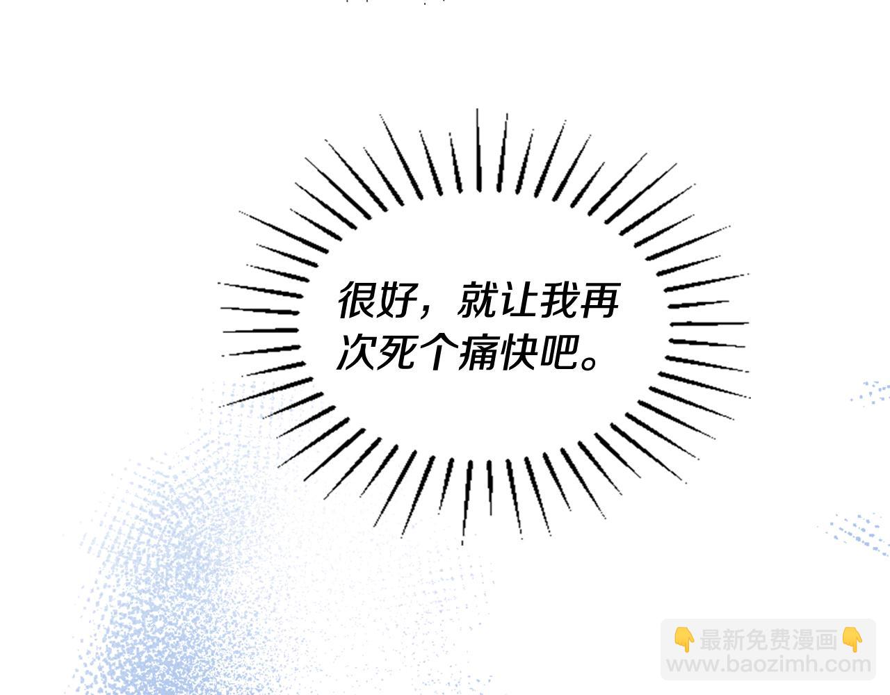 第2话 拜龙为师(1/5)-第3话