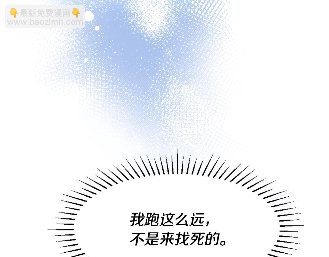 第2话 拜龙为师(1/5)-第3话