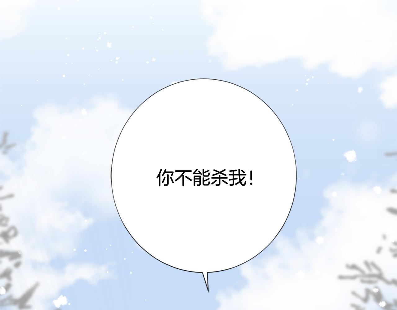 第2话 拜龙为师(1/5)-第3话