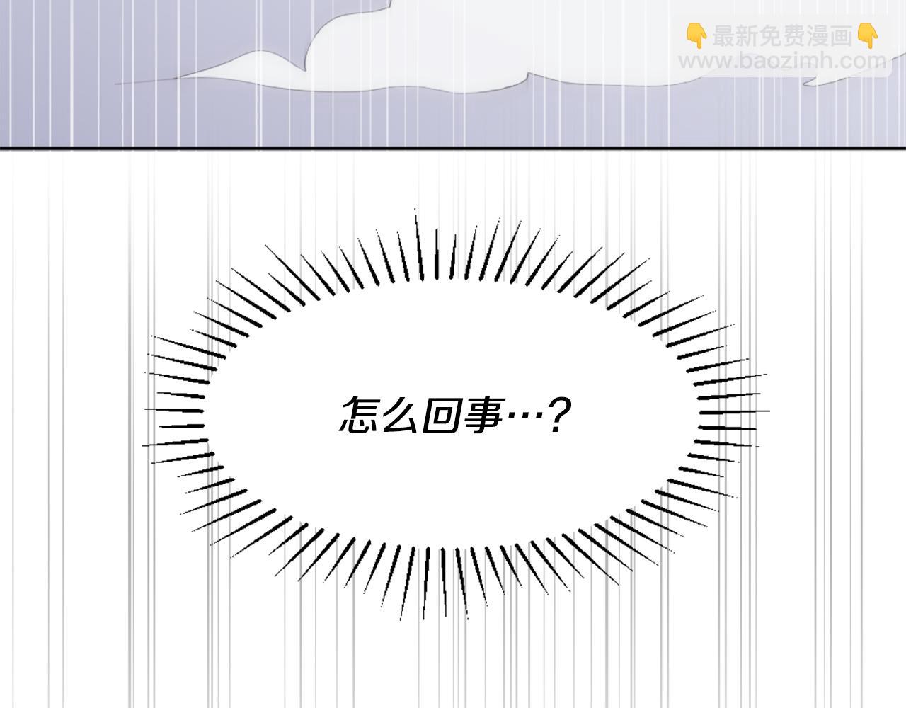 第2话 拜龙为师(1/5)-第3话