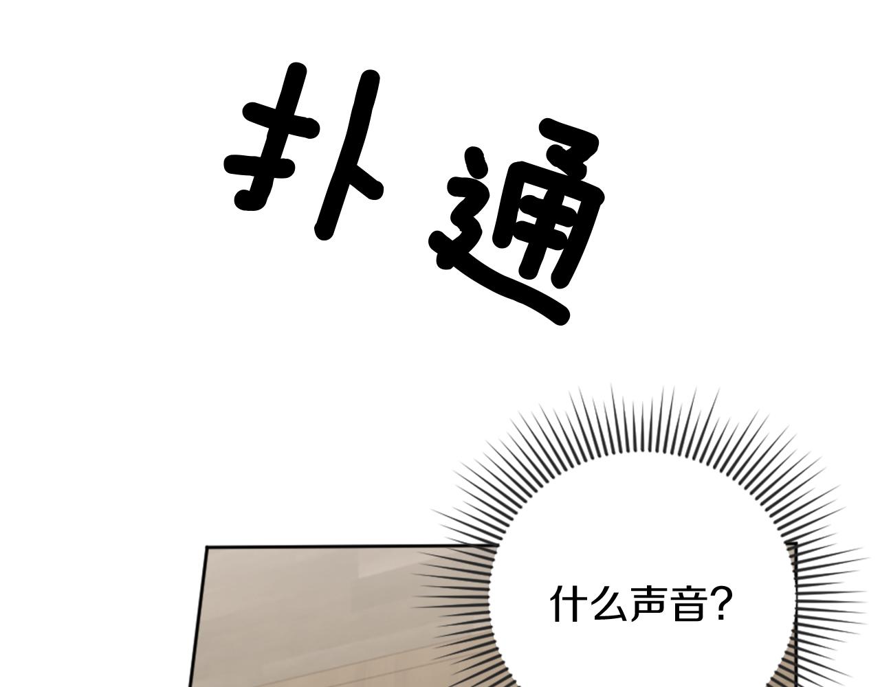 第30话 凯兰的笔记(1/4)-第31话