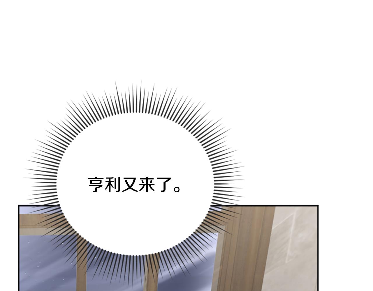 第30话 凯兰的笔记(1/4)-第31话