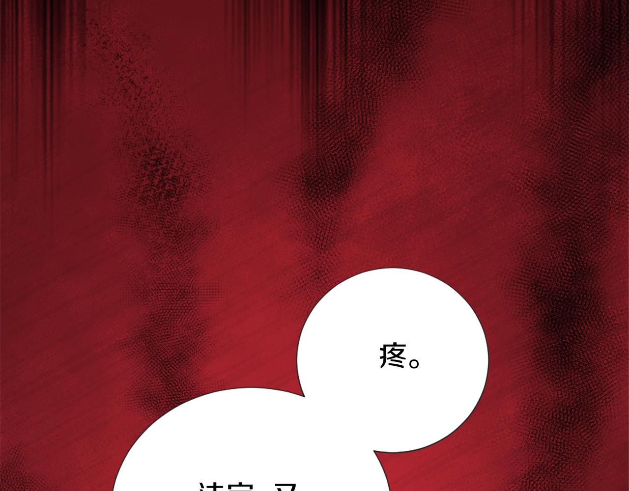 第30话 凯兰的笔记(1/4)-第31话