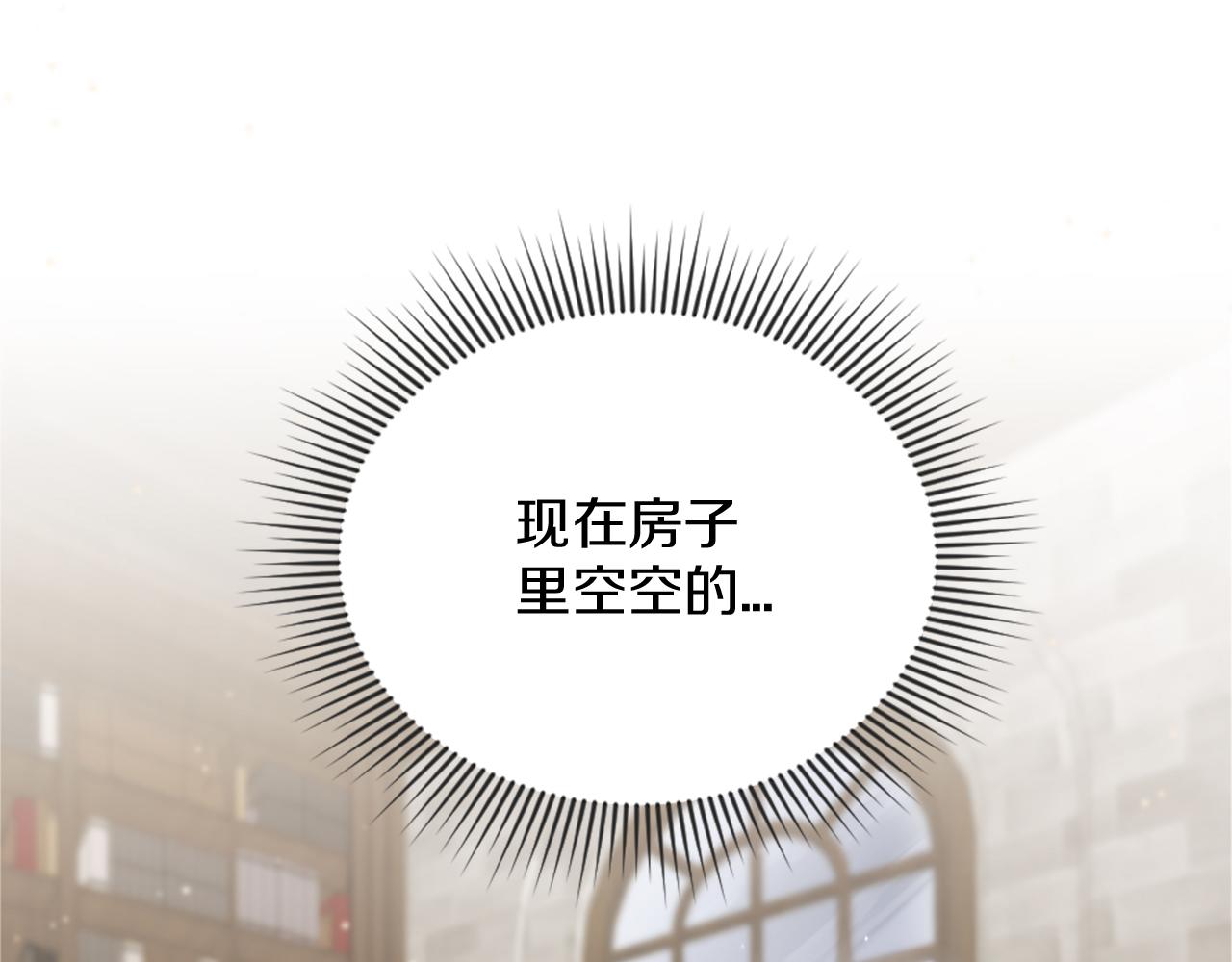 第30话 凯兰的笔记(1/4)-第31话