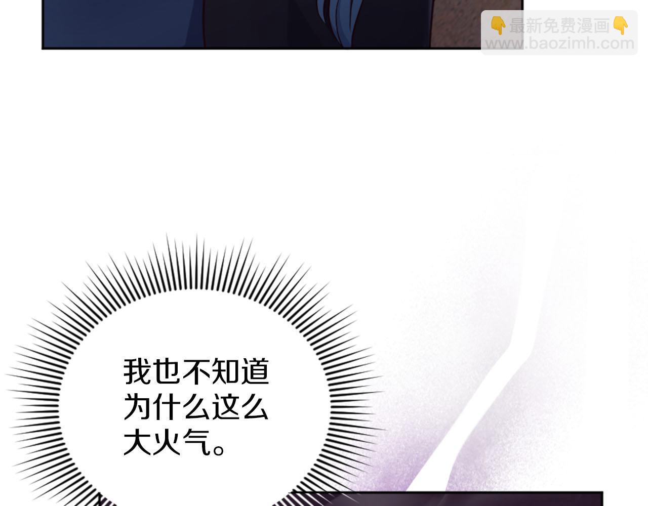 第32话 三人的关系(1/4)-第33话