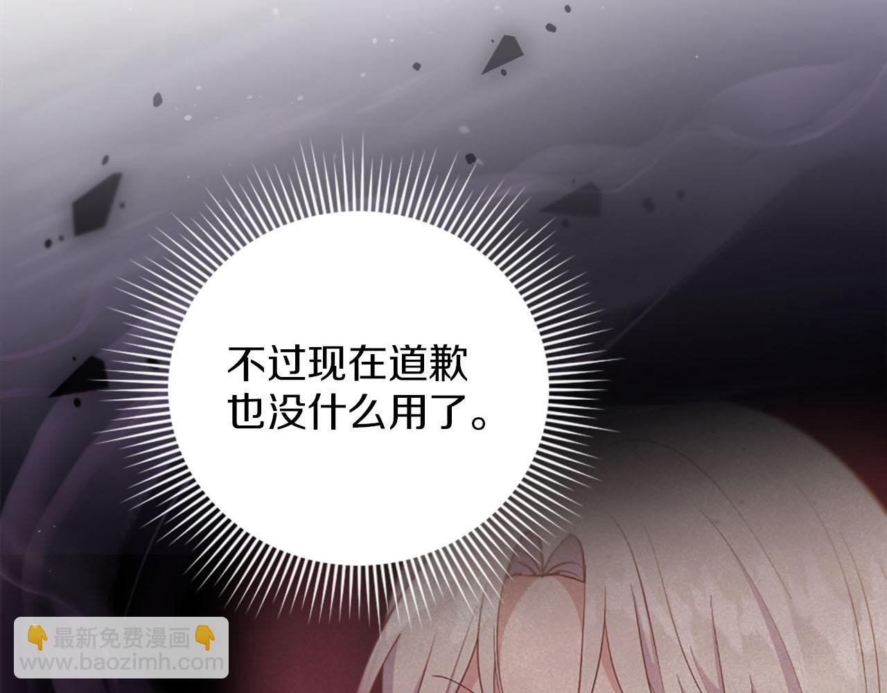 第32话 三人的关系(1/4)-第33话