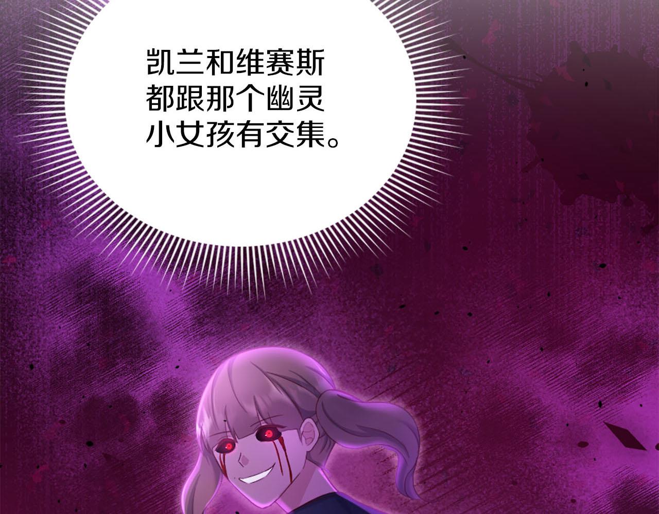 第32话 三人的关系(1/4)-第33话
