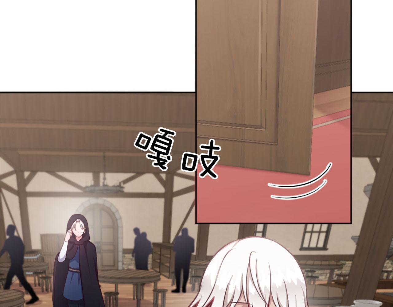 第32话 三人的关系(1/4)-第33话