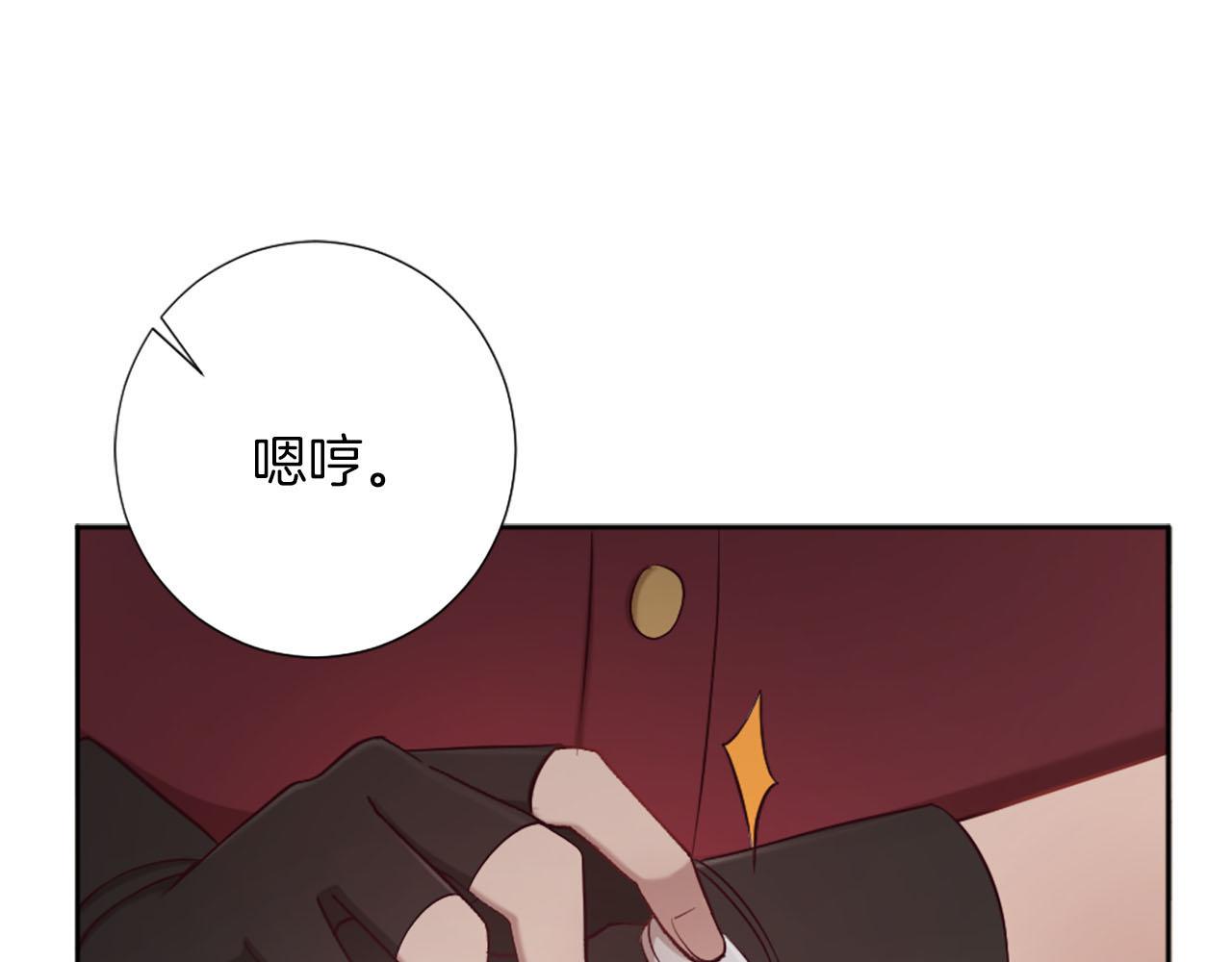 第32话 三人的关系(1/4)-第33话