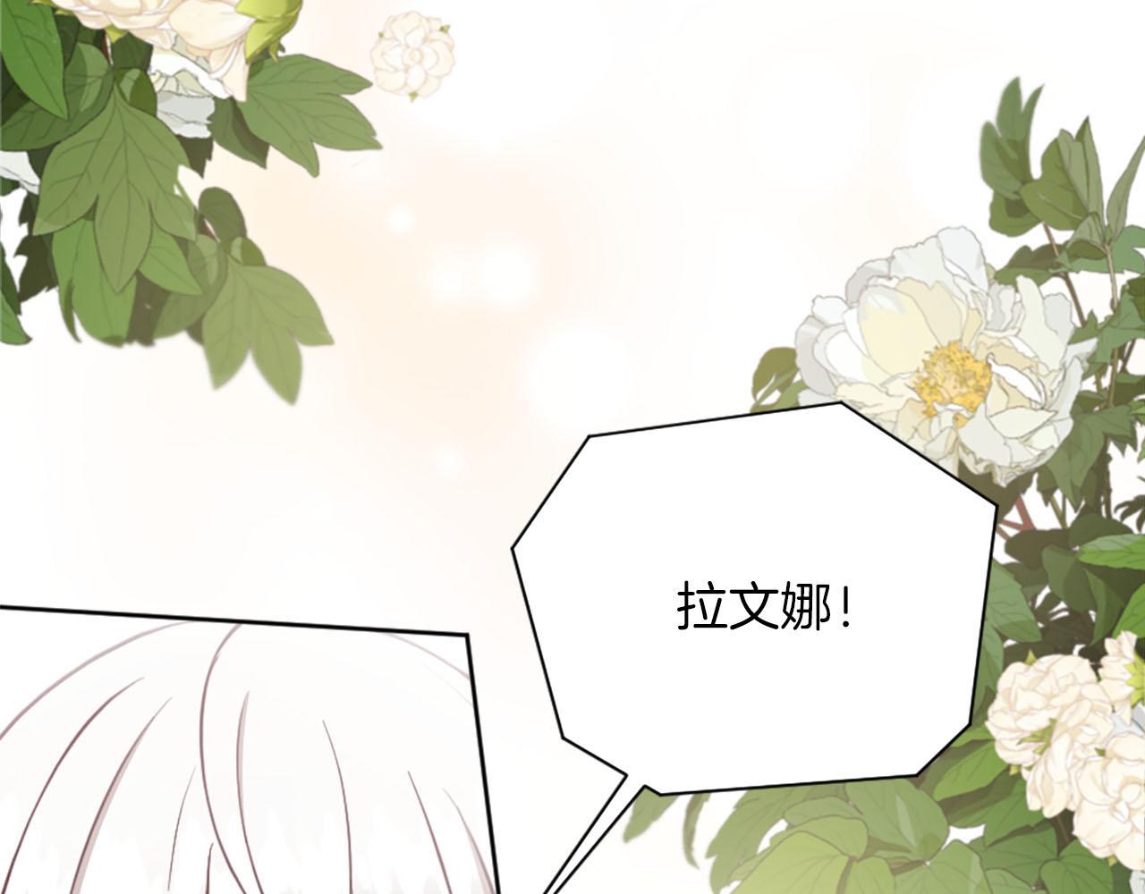 第32话 三人的关系(1/4)-第33话