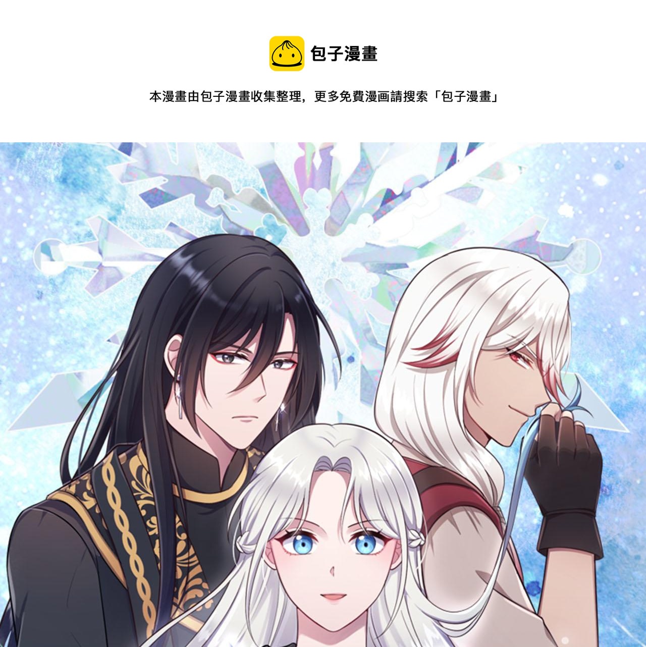 第34话 坏女巫(1/4)-第35话