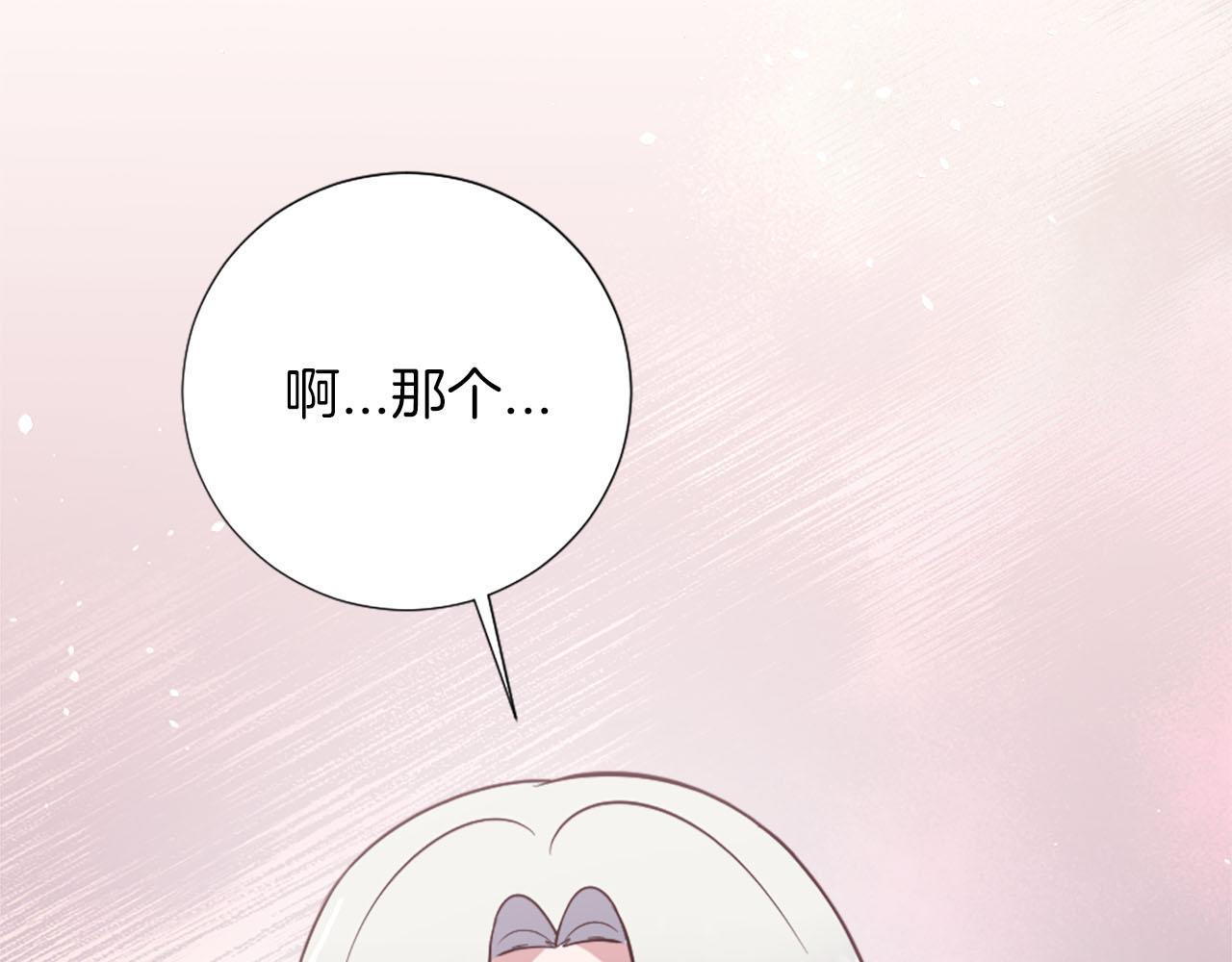 第34话 坏女巫(1/4)-第35话