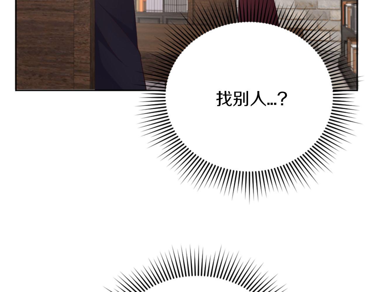 第34话 坏女巫(1/4)-第35话