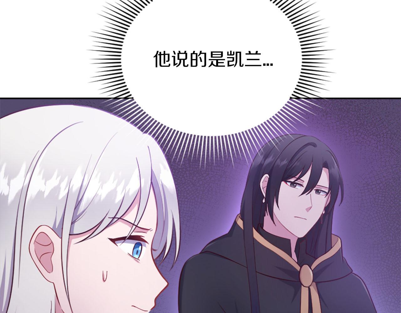 第34话 坏女巫(1/4)-第35话