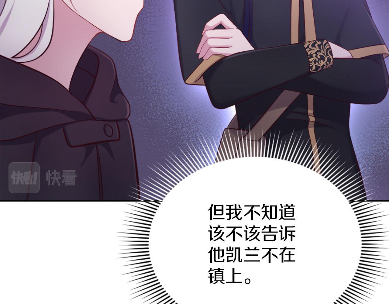 第34话 坏女巫(1/4)-第35话