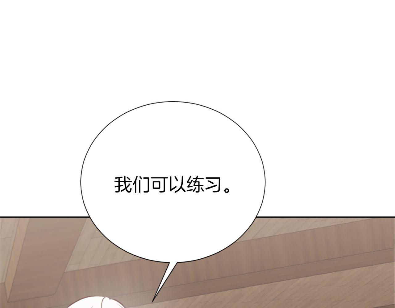 第34话 坏女巫(1/4)-第35话