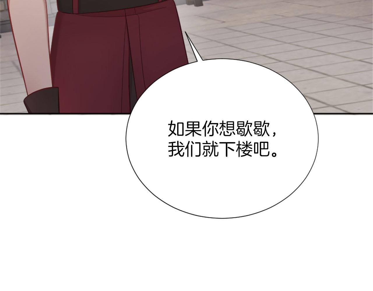 第34话 坏女巫(1/4)-第35话