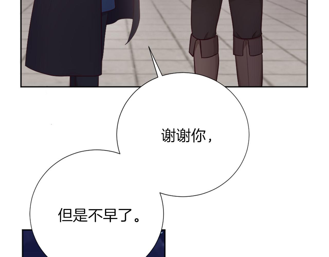 第34话 坏女巫(1/4)-第35话