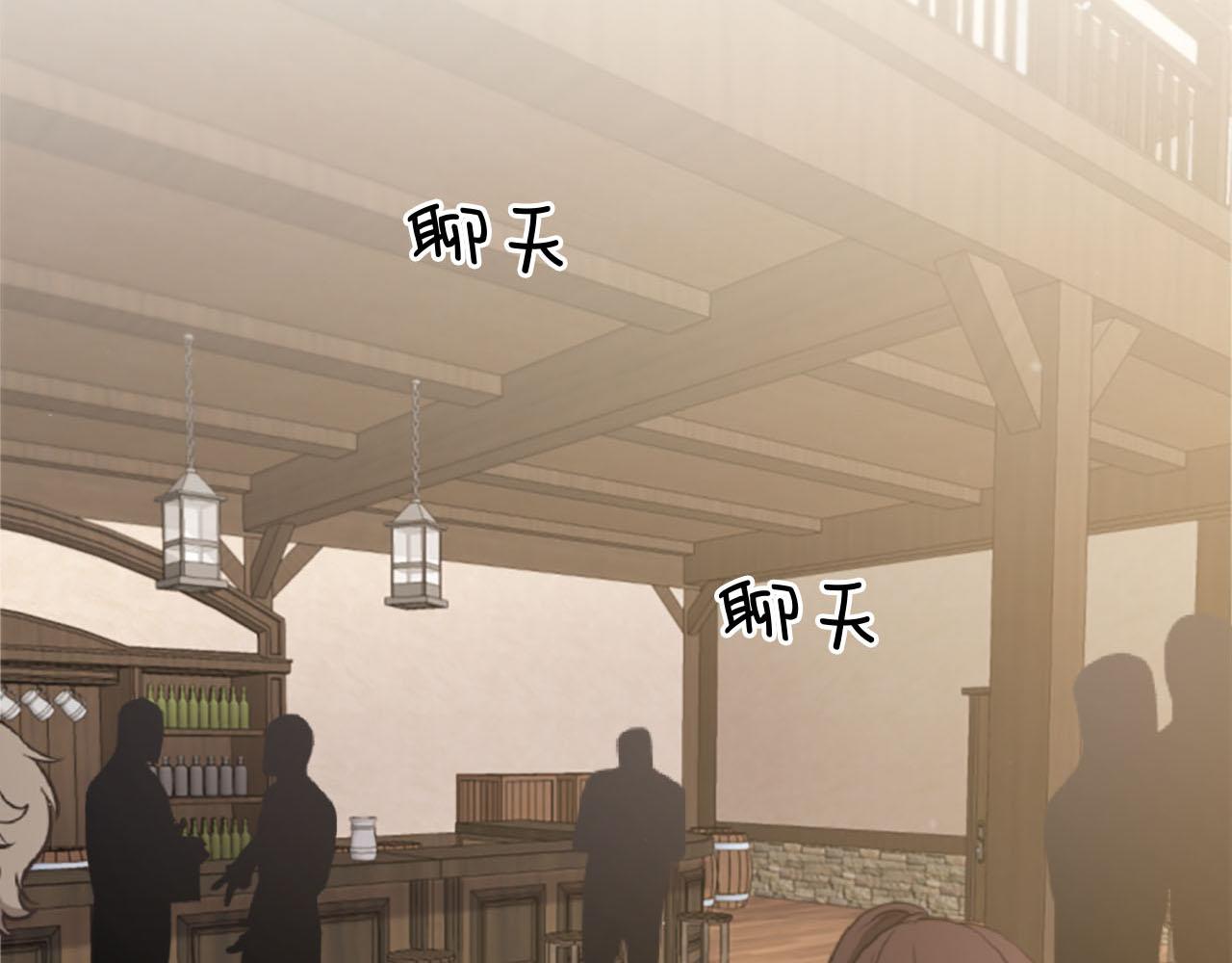 第34话 坏女巫(1/4)-第35话