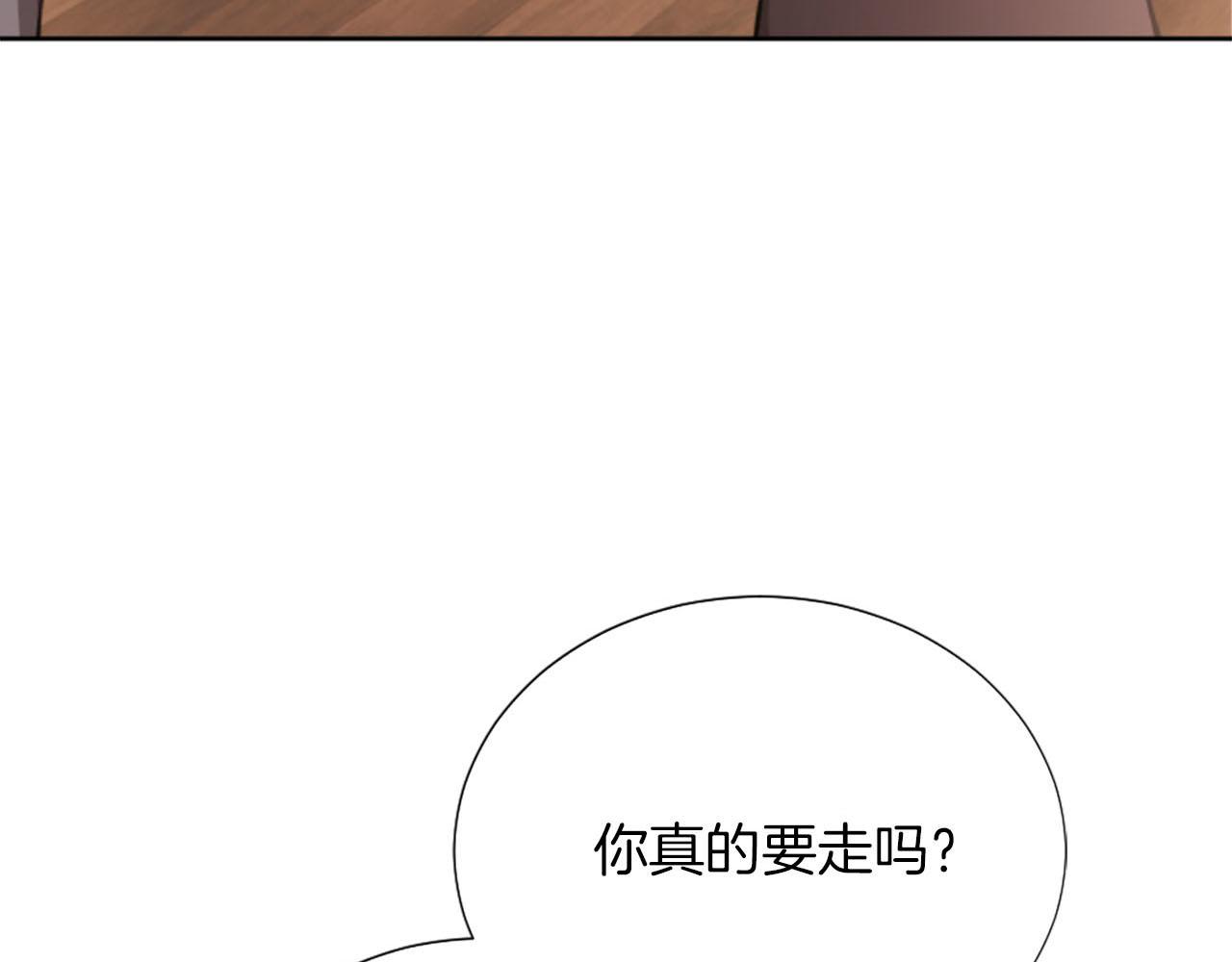 第34话 坏女巫(1/4)-第35话